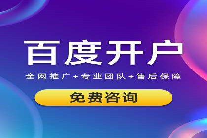某品牌SEM托管代运营前后对比分析